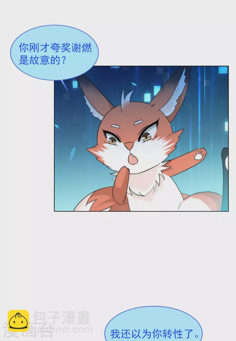 第140话 滑翔伞3-第144话