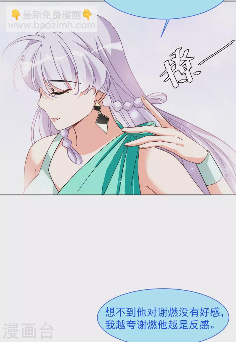 第140话 滑翔伞3-第144话