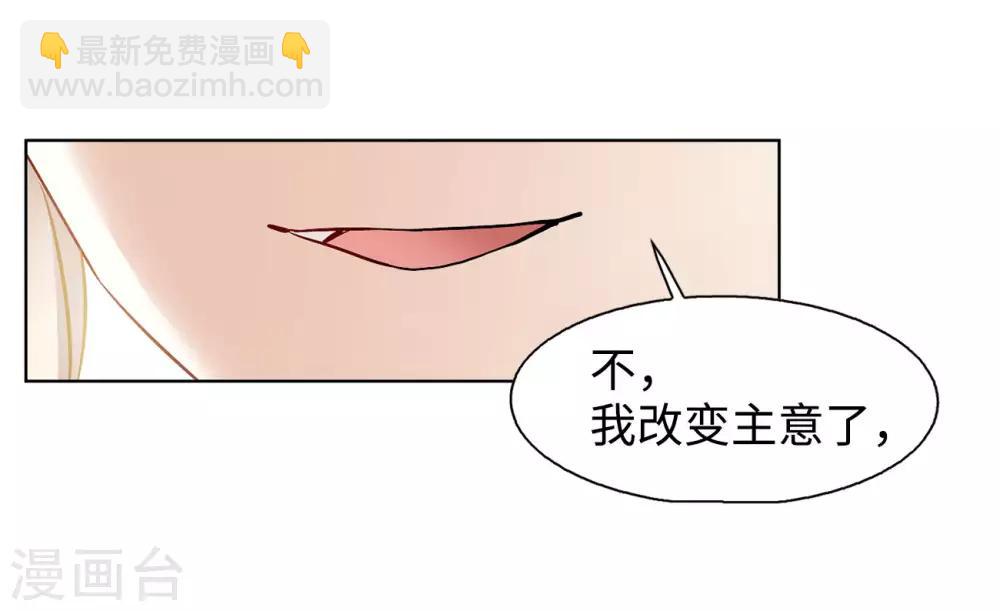 第5话1 竹篮打水(1/2)-第16话