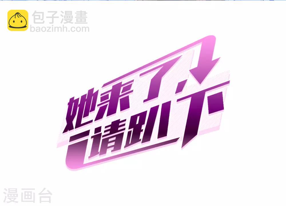 第5话1 竹篮打水(1/2)-第16话