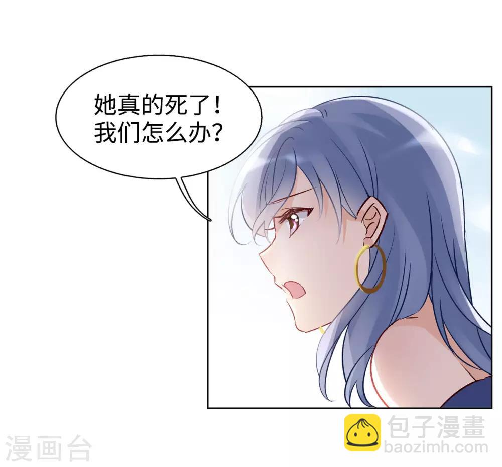 第5话1 竹篮打水(1/2)-第16话