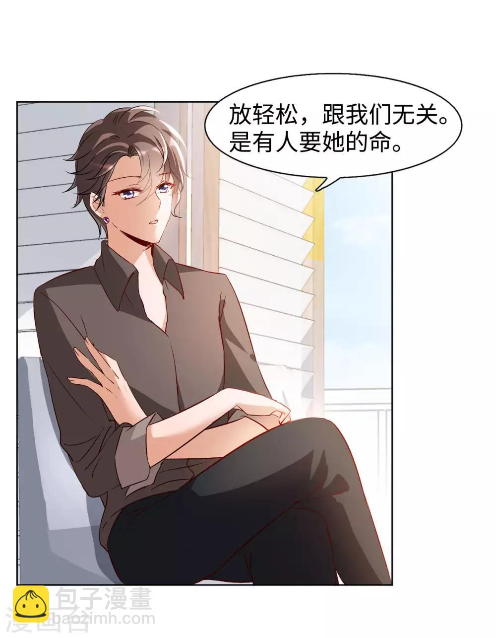 第5话1 竹篮打水(1/2)-第16话