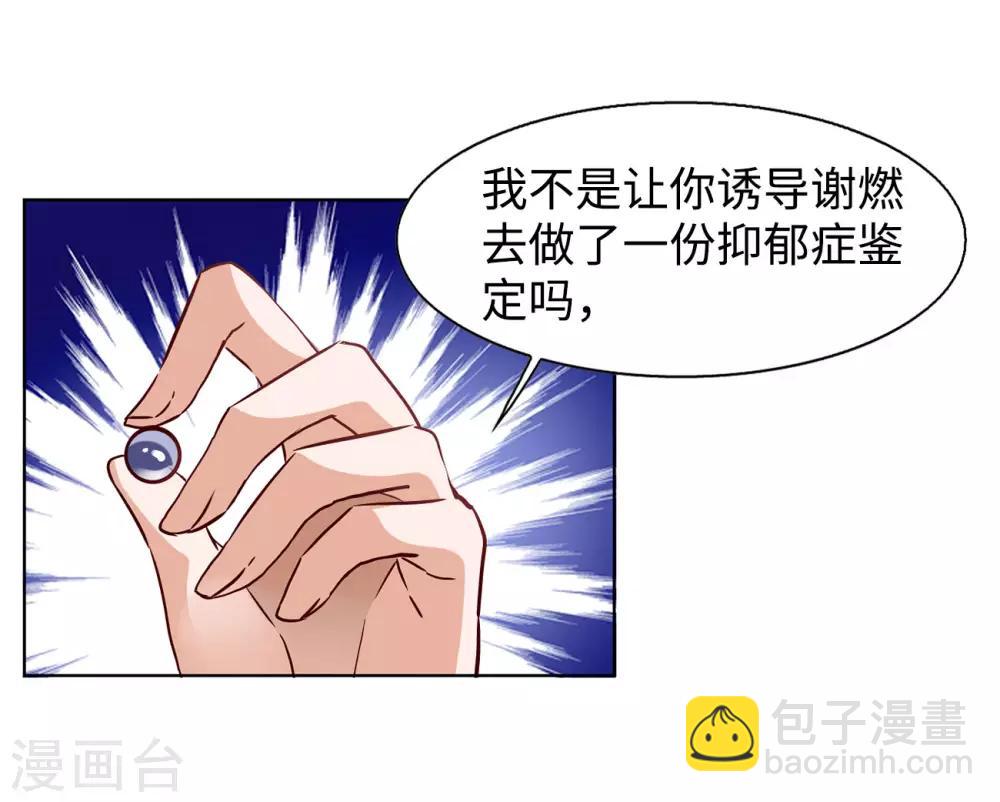 第5话1 竹篮打水(1/2)-第16话