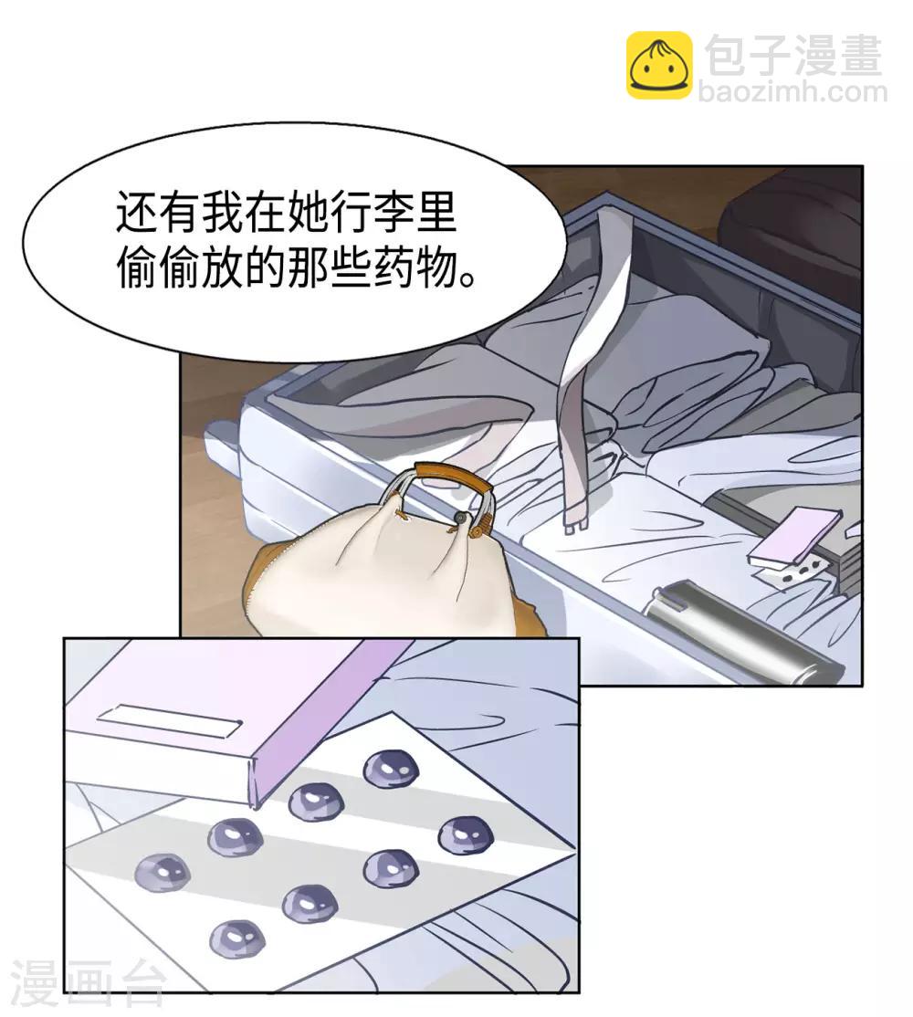 第5话1 竹篮打水(1/2)-第16话
