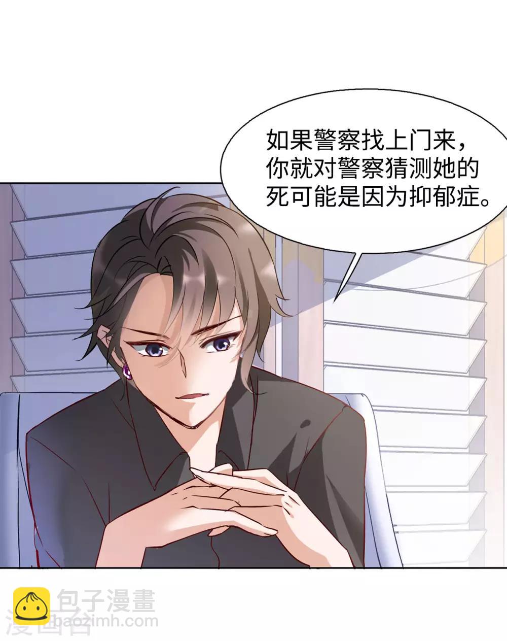 第5话1 竹篮打水(1/2)-第16话