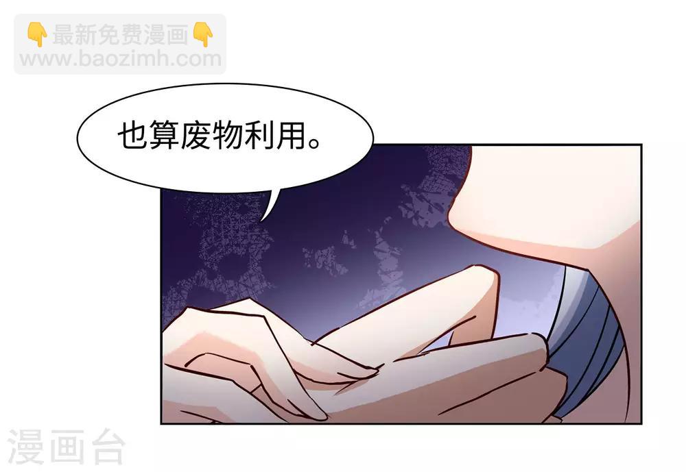 第5话1 竹篮打水(1/2)-第16话