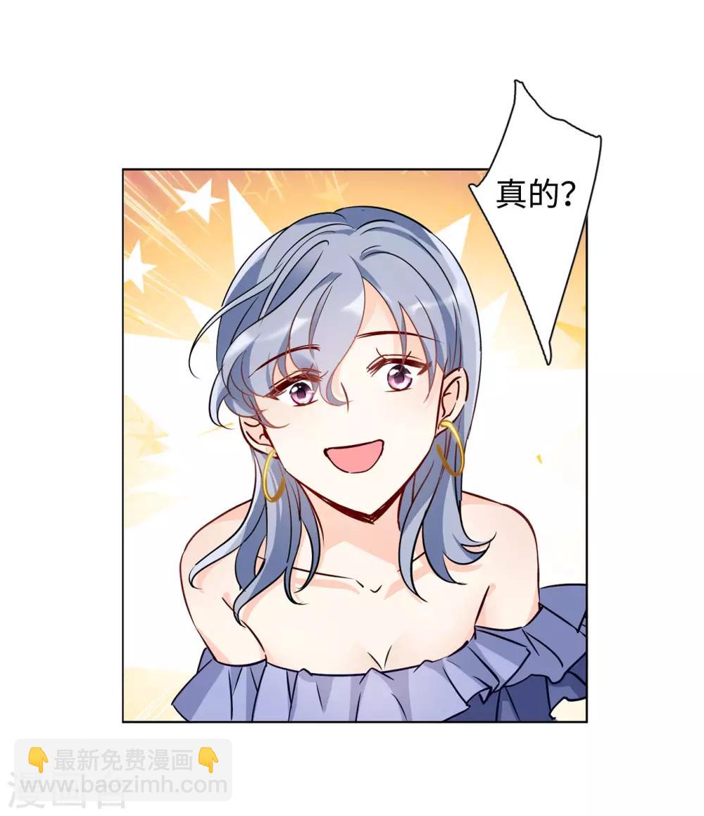 第5话1 竹篮打水(1/2)-第16话