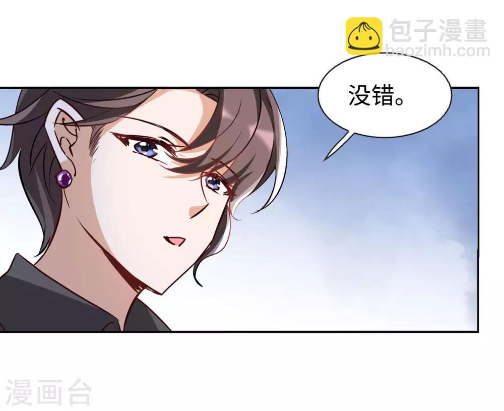 第5话1 竹篮打水(1/2)-第16话