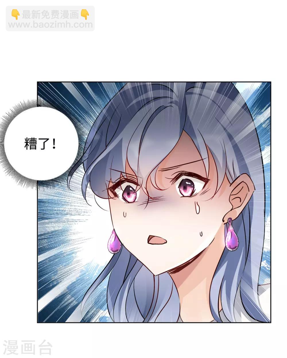 第5话1 竹篮打水(1/2)-第16话