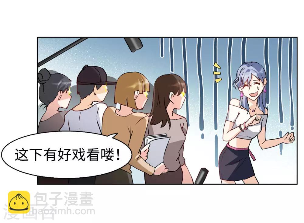 第5话1 竹篮打水(1/2)-第16话
