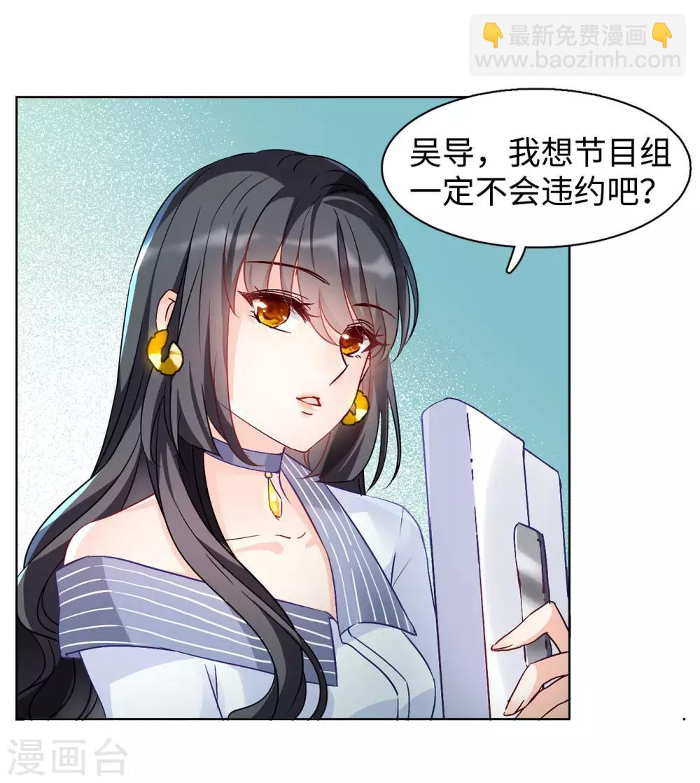 第5话1 竹篮打水(1/2)-第16话