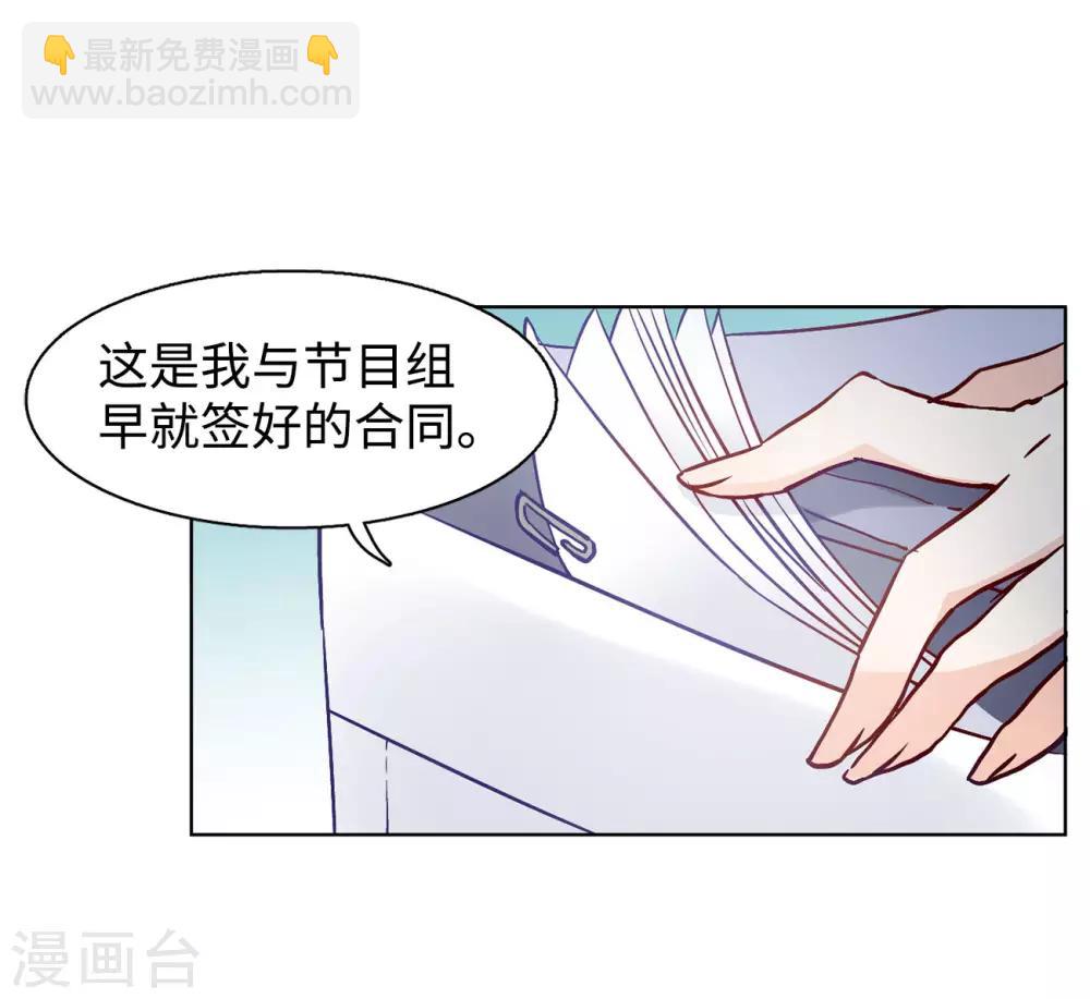 第5话1 竹篮打水(1/2)-第16话