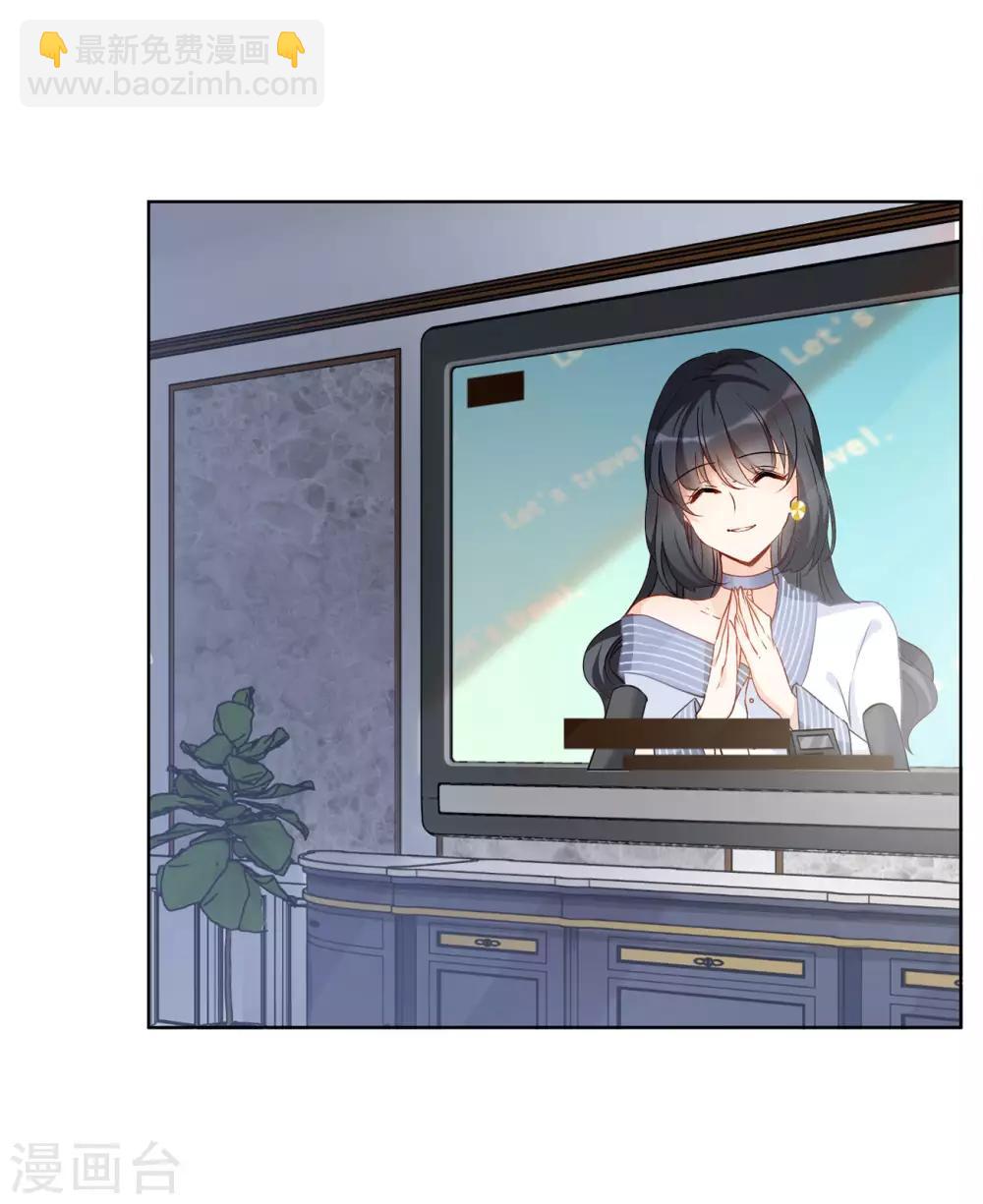 第5话1 竹篮打水(1/2)-第16话