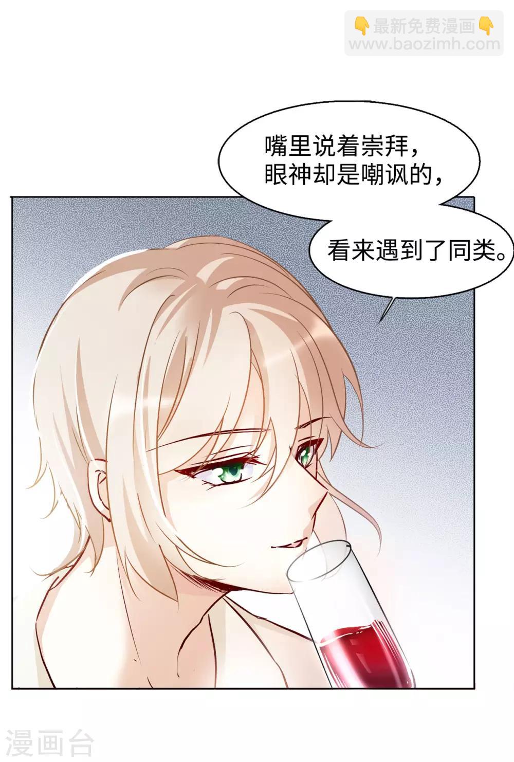第5话1 竹篮打水(1/2)-第16话