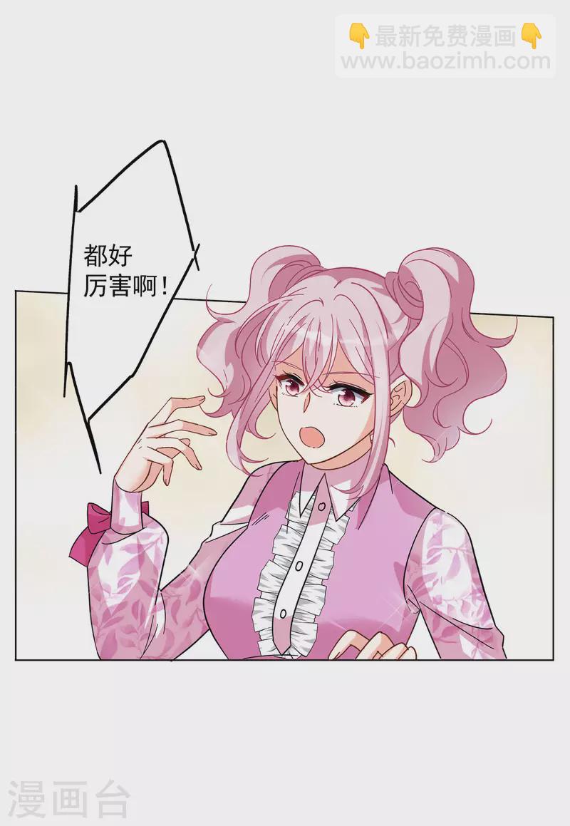 第142话 她不是人2-第146话