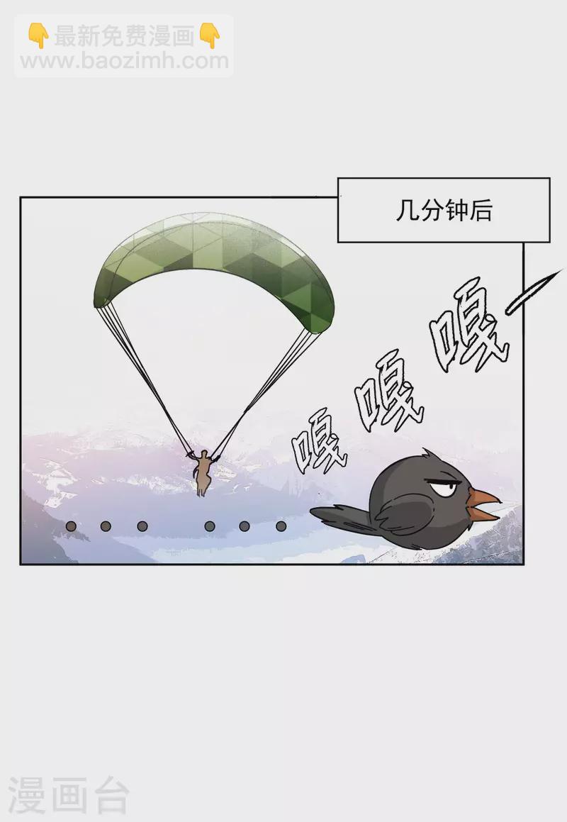 第142话 她不是人2-第146话