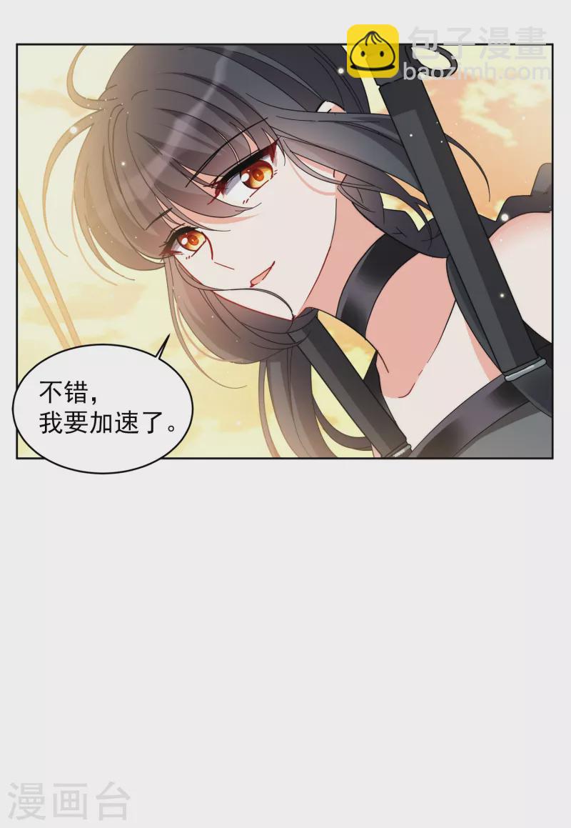 第142话 她不是人2-第146话