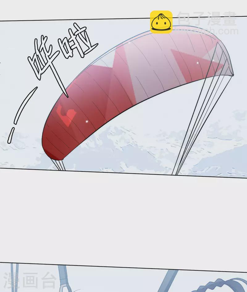 第142话 她不是人2-第146话
