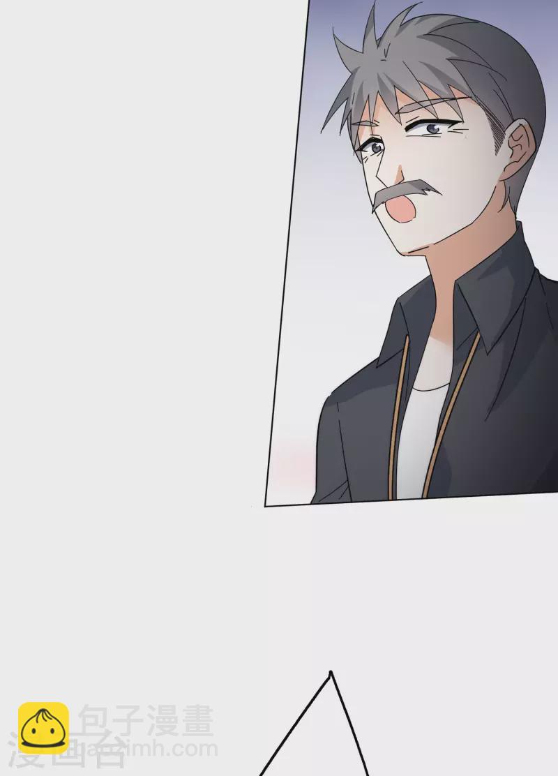 第142话 她不是人2-第146话