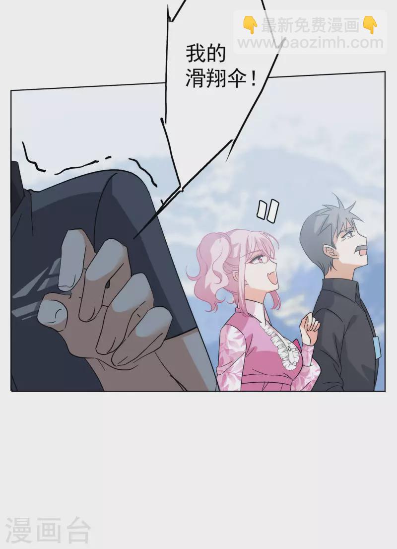 第142话 她不是人2-第146话