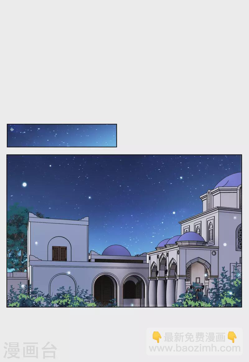 第144话 投票风云1-第148话