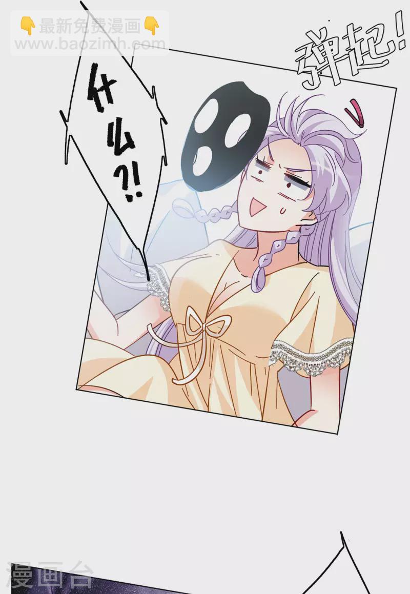 第144话 投票风云1-第148话