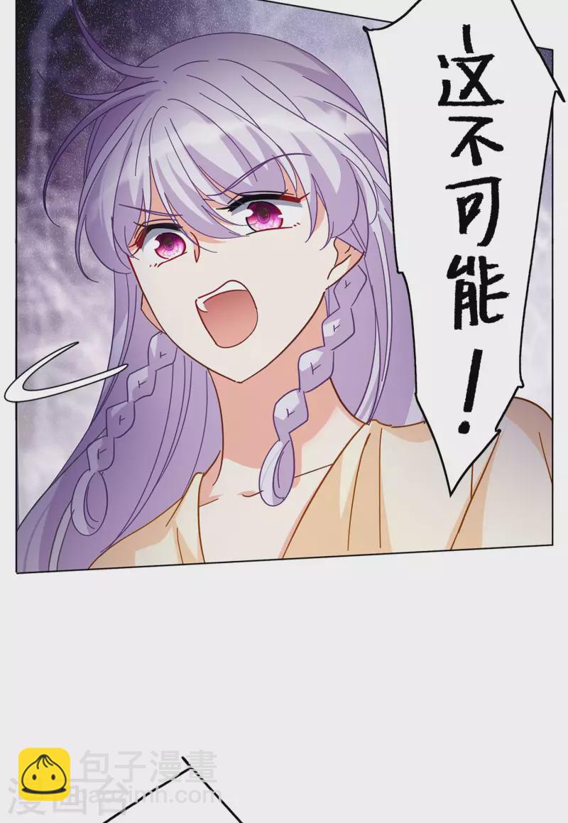 第144话 投票风云1-第148话