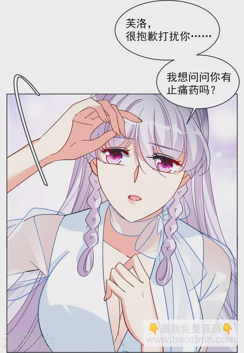 第146话 投票风云3-第150话