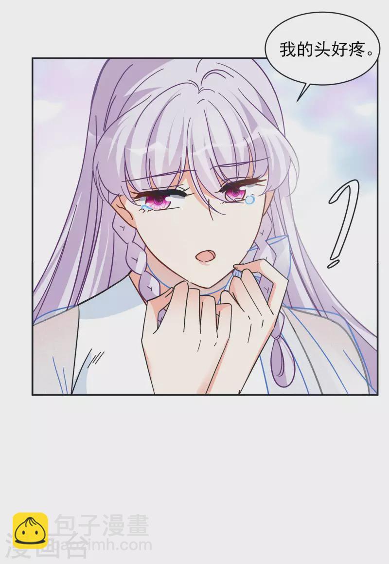 第146话 投票风云3-第150话