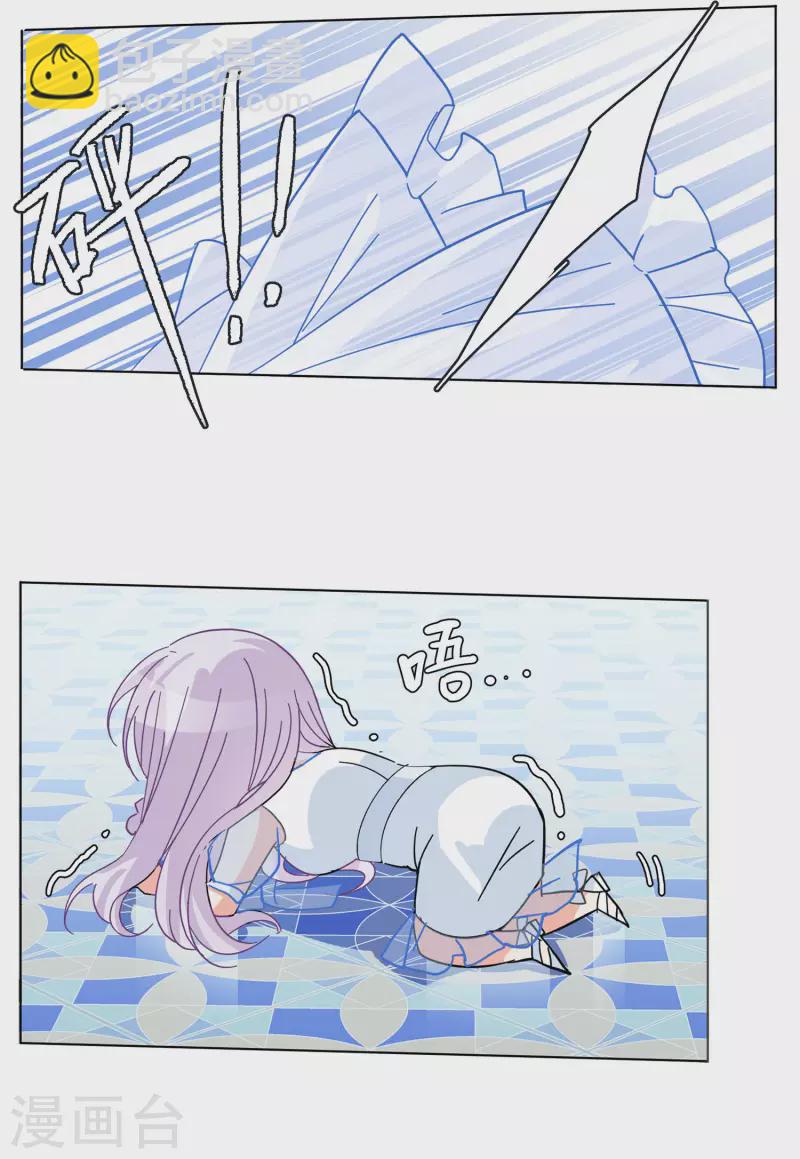 第146话 投票风云3-第150话