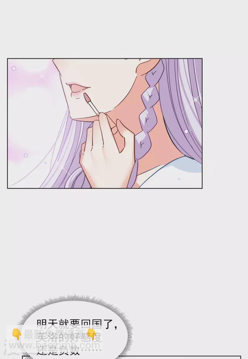 第146话 投票风云3-第150话