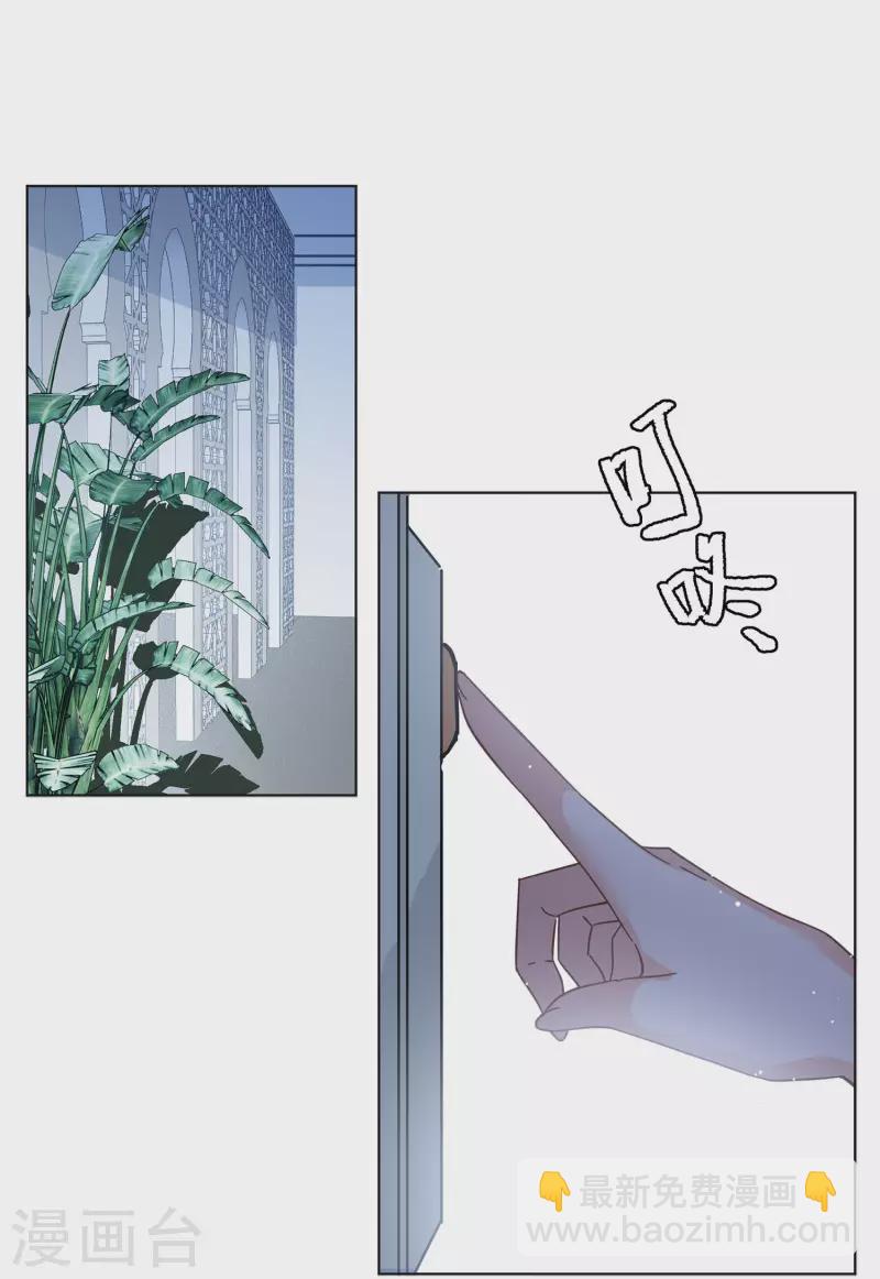第146话 投票风云3-第150话
