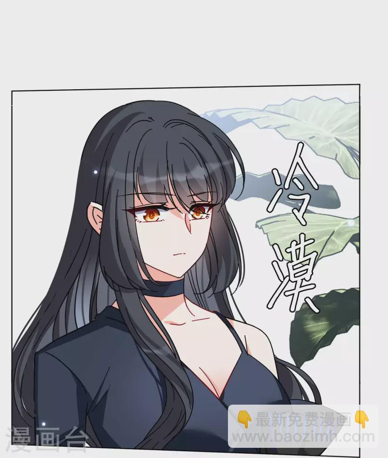 第148话 不速之客2-第152话
