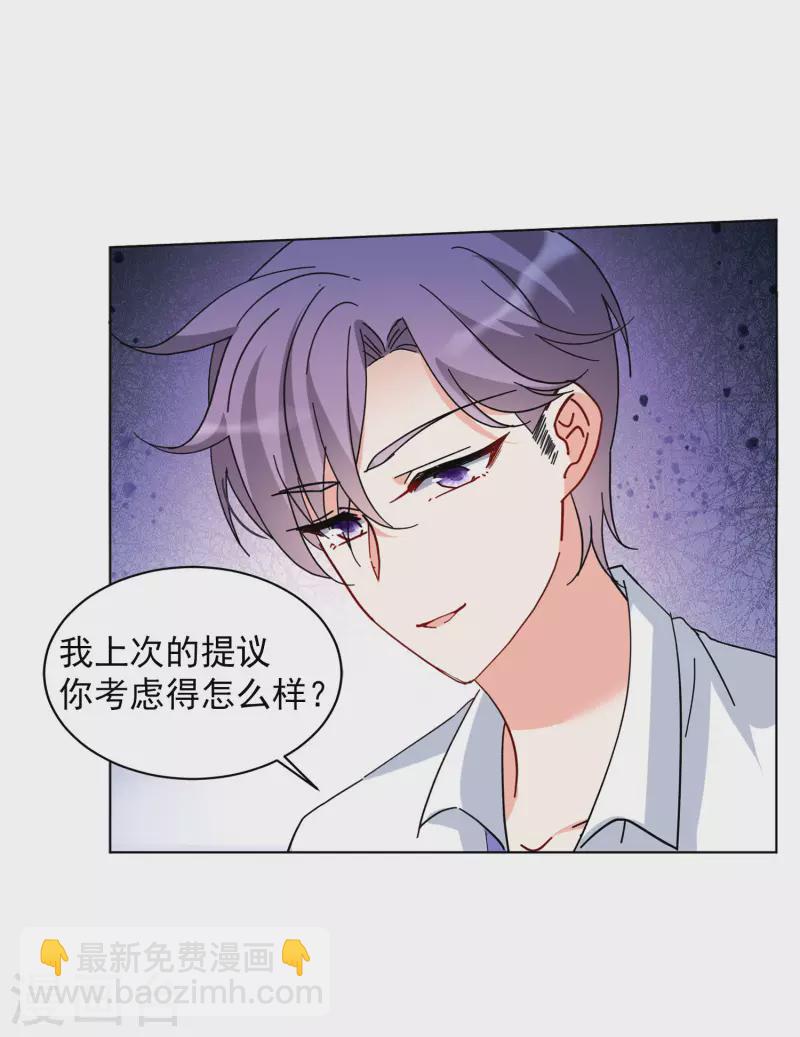 第148话 不速之客2-第152话