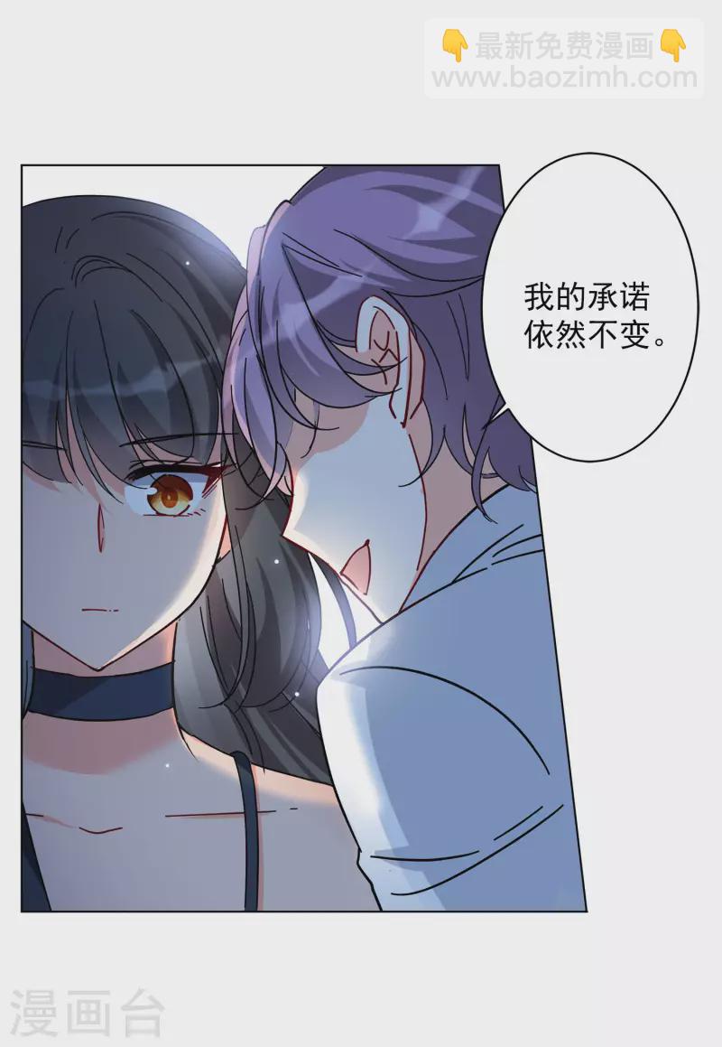 第148话 不速之客2-第152话