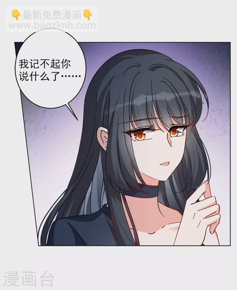 第148话 不速之客2-第152话