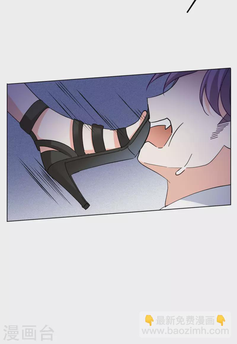 第150话 渣男就是欠虐1-第154话