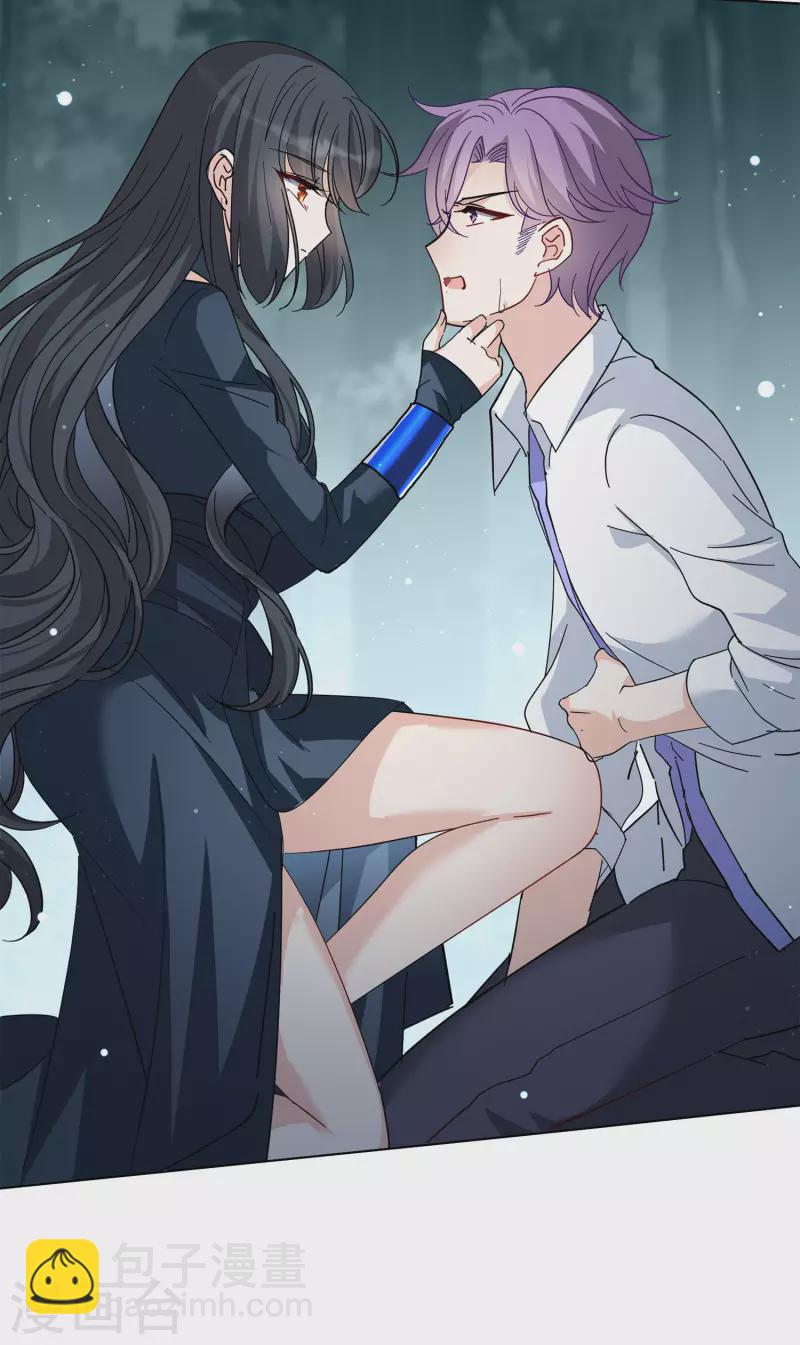第150话 渣男就是欠虐1-第154话