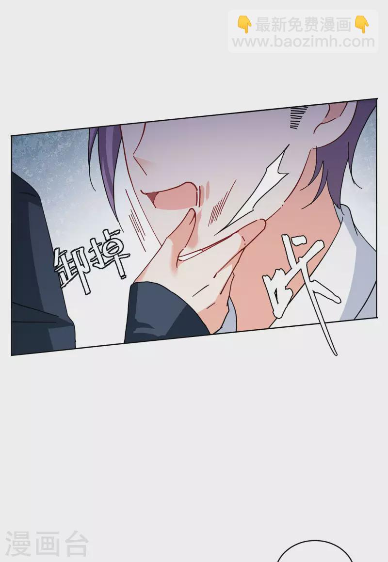 第150话 渣男就是欠虐1-第154话