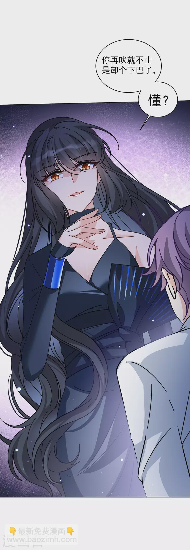 第150话 渣男就是欠虐1-第154话