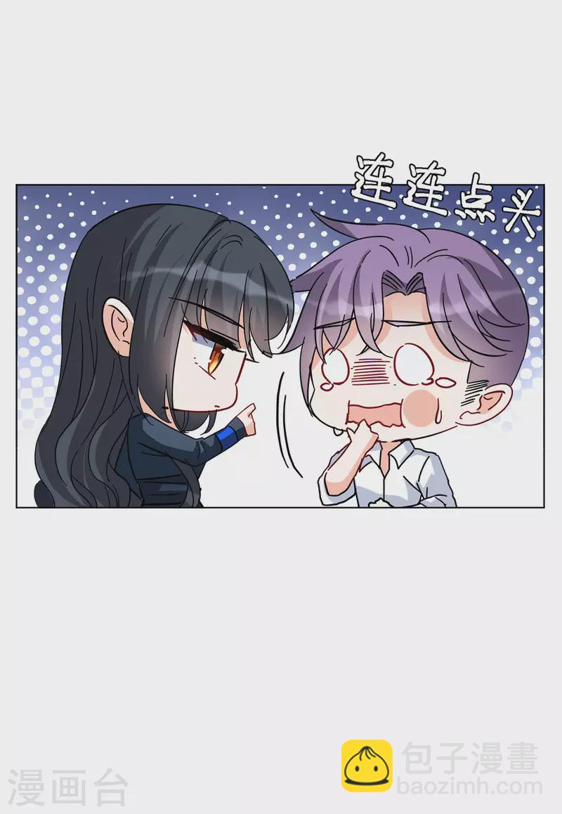 第150话 渣男就是欠虐1-第154话