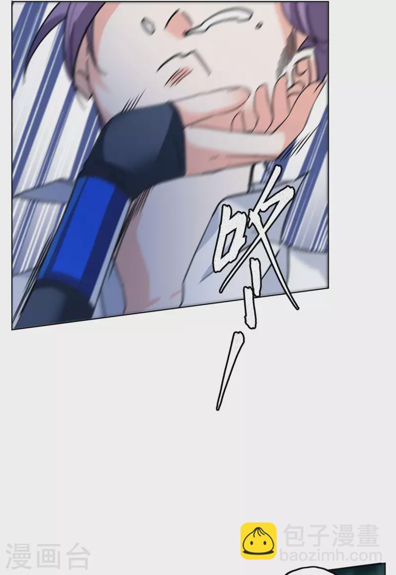 第150话 渣男就是欠虐1-第154话