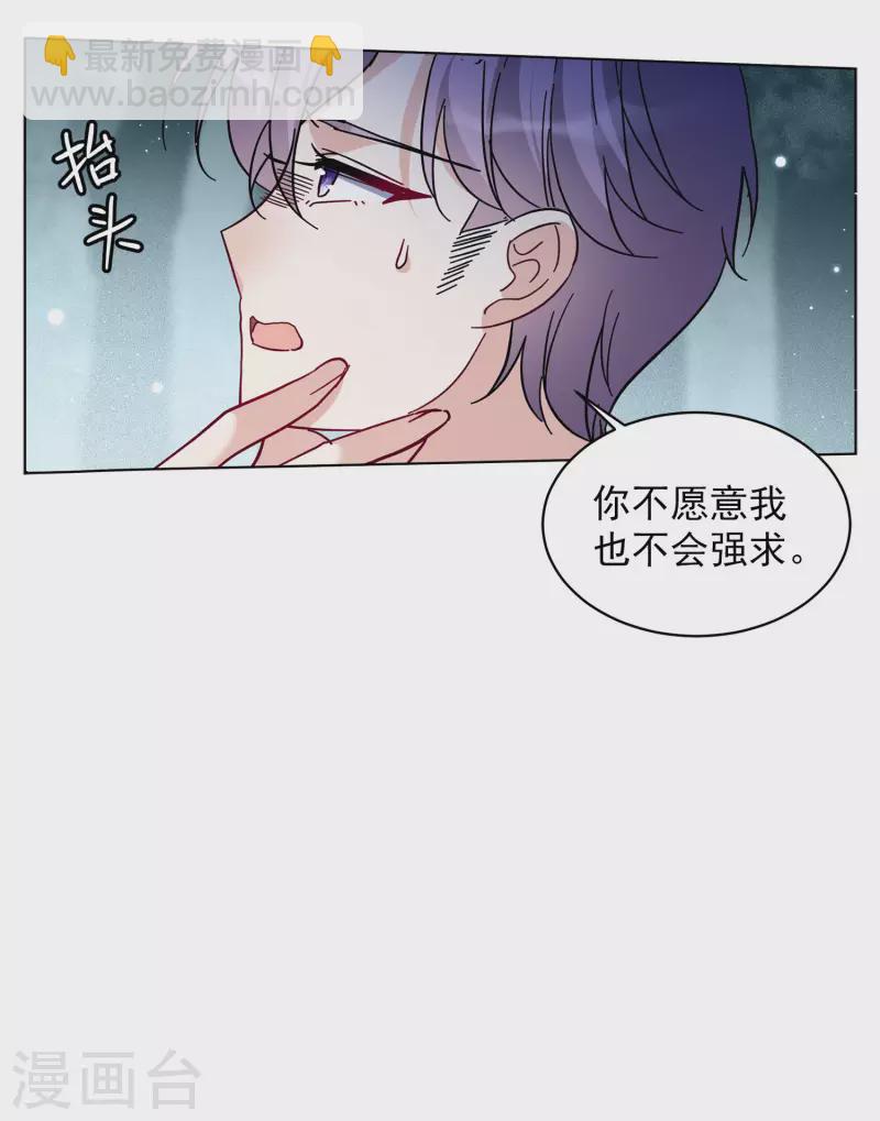 第150话 渣男就是欠虐1-第154话