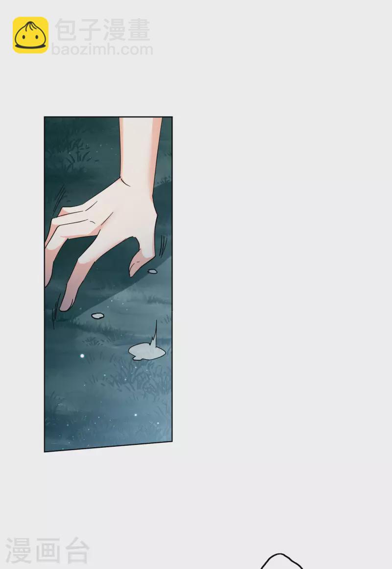 第150话 渣男就是欠虐1-第154话