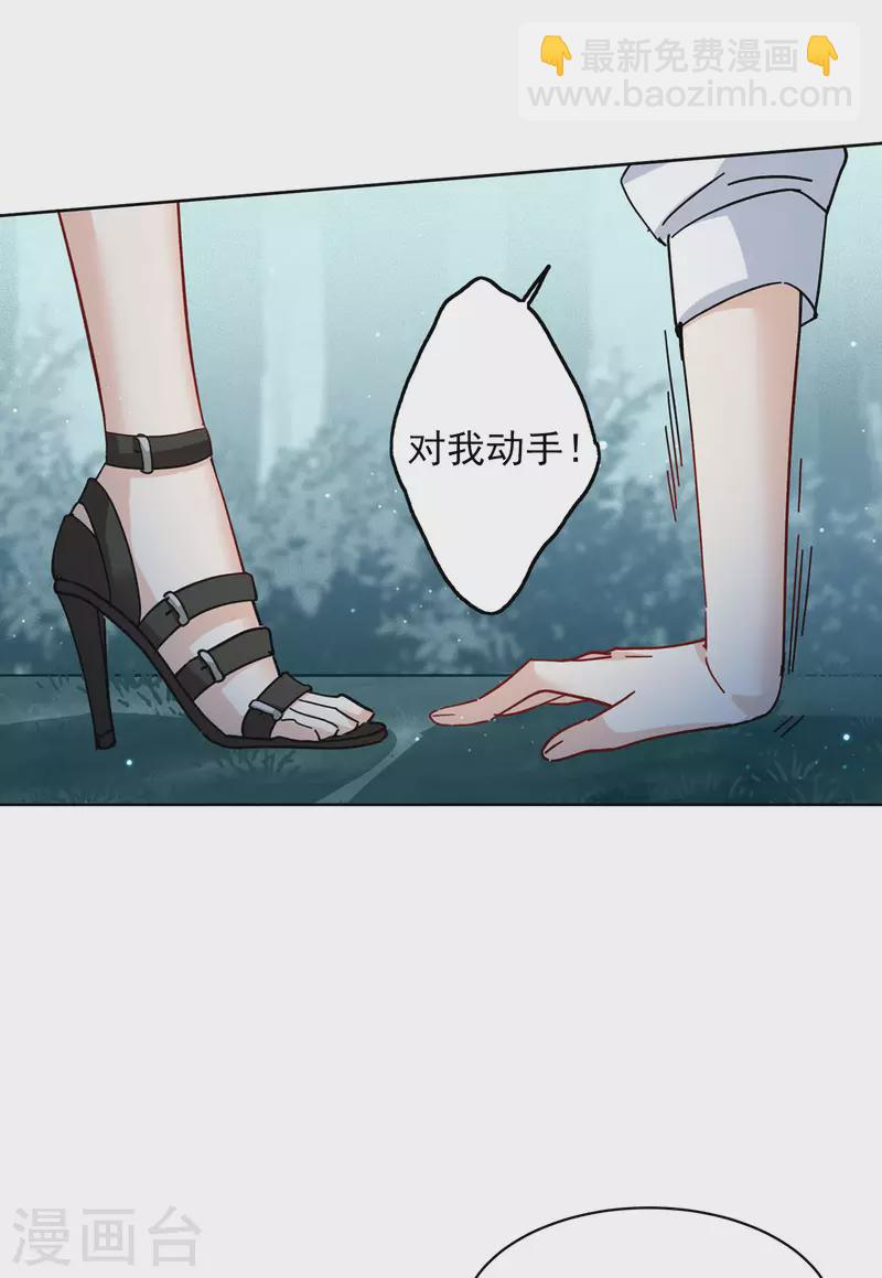 第150话 渣男就是欠虐1-第154话