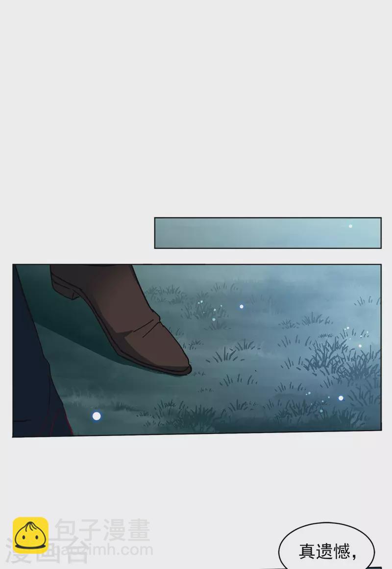 第152话 渣男就是欠虐3-第156话