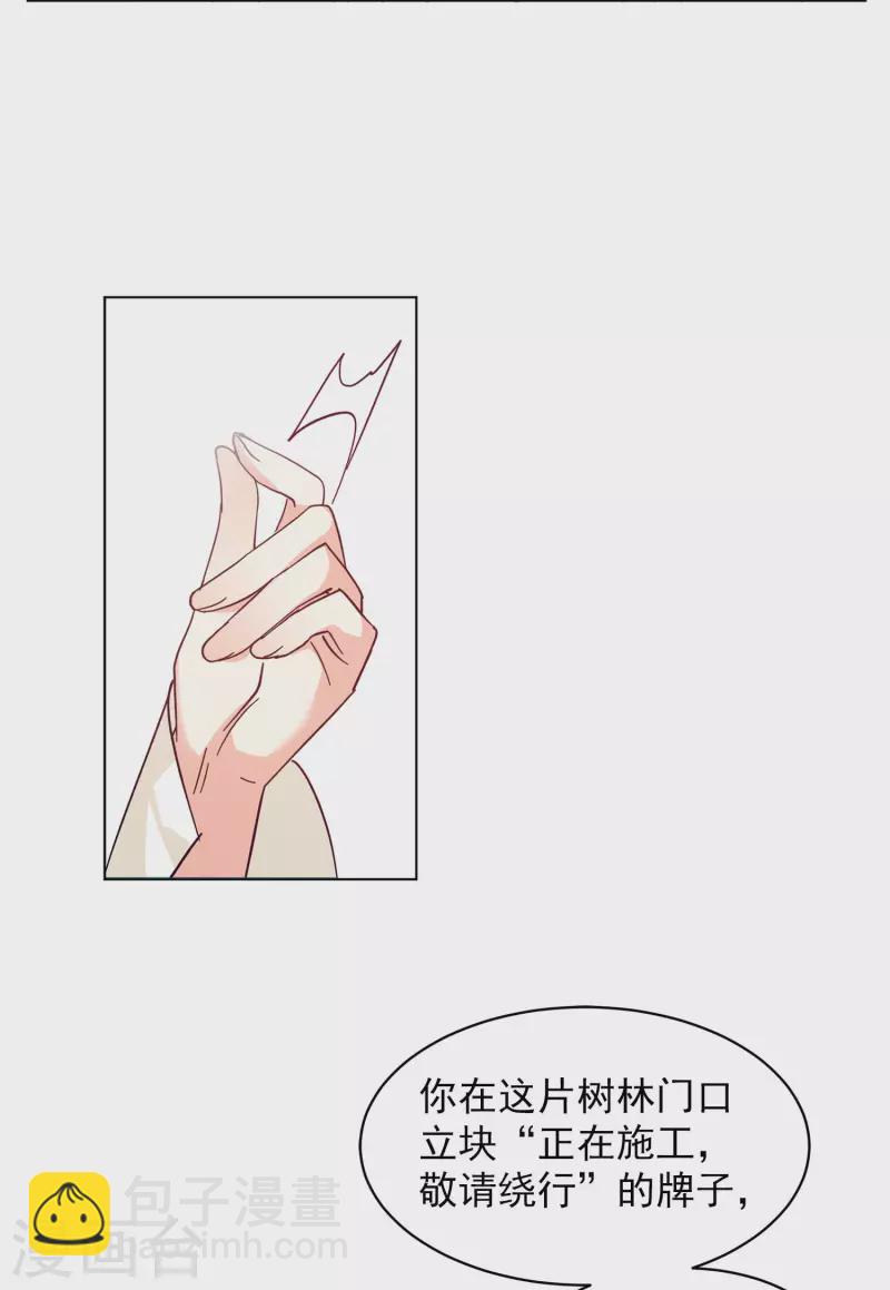第152话 渣男就是欠虐3-第156话