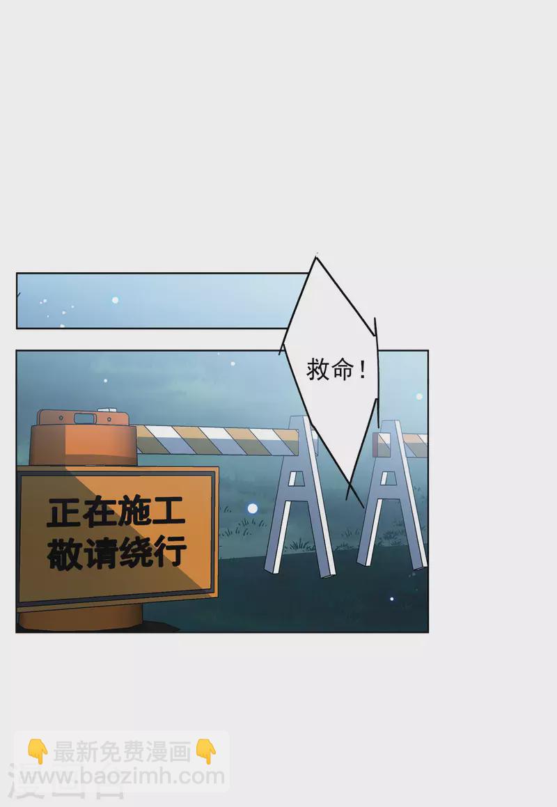 第152话 渣男就是欠虐3-第156话