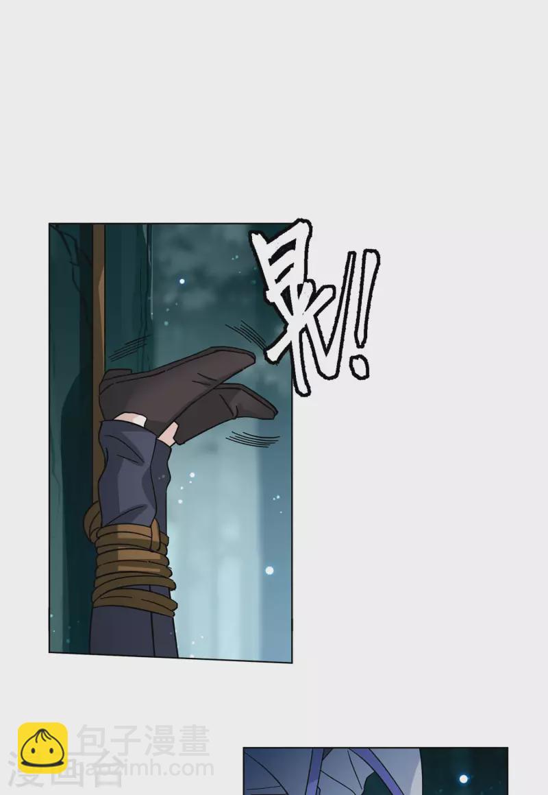 第152话 渣男就是欠虐3-第156话