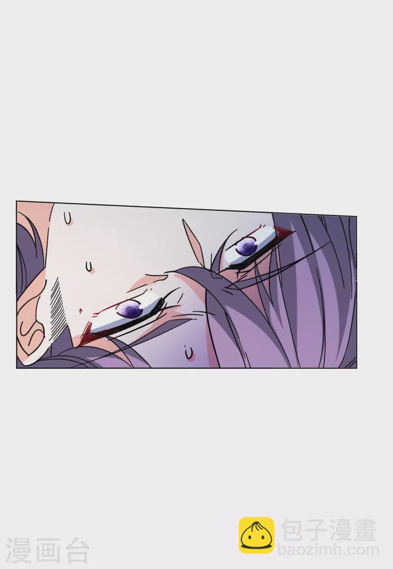 第152话 渣男就是欠虐3-第156话
